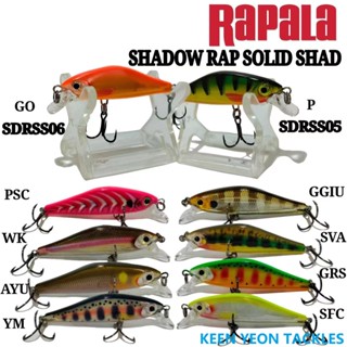 Rapala เหยื่อตกปลา แบบแข็ง สีรุ้ง (SDRSS05/ SDRSS06)