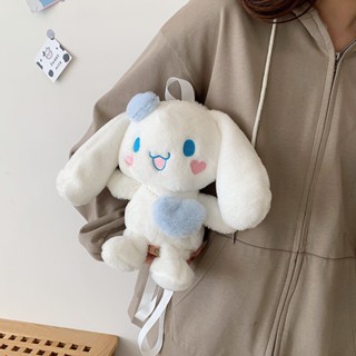 กระเป๋าเป้สะพายหลัง กระเป๋าสะพายไหล่ ลายการ์ตูน Sanrio Cinnamoroll Yugui น่ารัก เหมาะกับของขวัญ สําหรับเด็กผู้หญิง