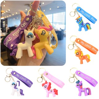 พวงกุญแจพีวีซี รูป Little Pony สําหรับแฟนคลับ และการ์ดเสือ