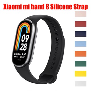 สายนาฬิกาข้อมือซิลิโคน แบบเปลี่ยน สําหรับ Xiaomi Mi Band 8 Miband 8