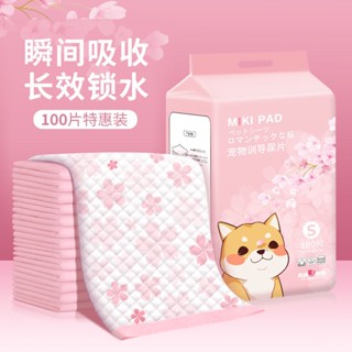 Dog Paper Pee Pad Thicken Deodorizing Absorber Teddy Pee Pad ผ้าอ้อมเด็ก Dog Pee Pad