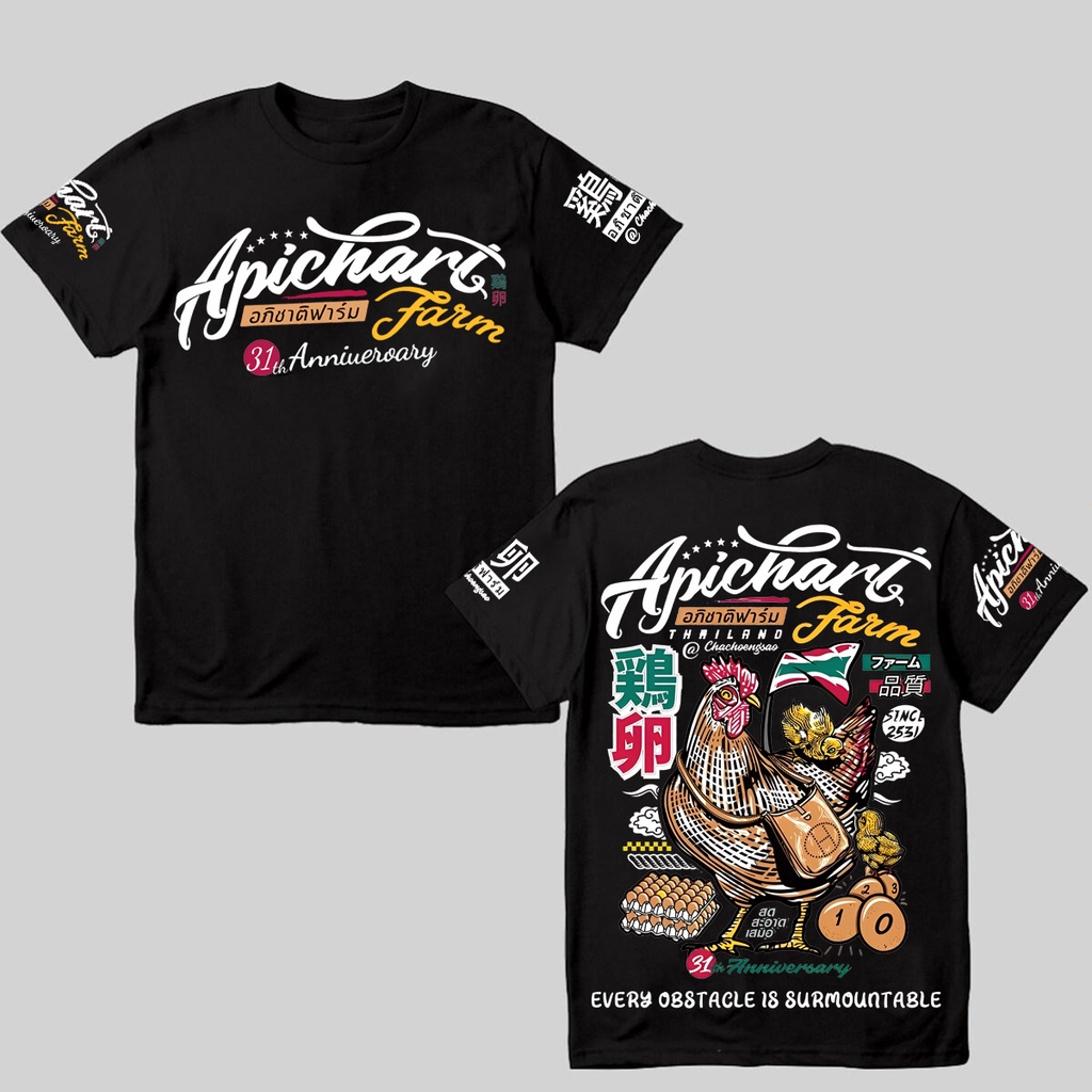 XS-3XL เสื้ออภิชาติฟาร์ม ผ้ามันแขนสั้น-1