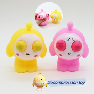 ของเล่นไข่สีเหลือง สีชมพู บรรเทาความเครียด