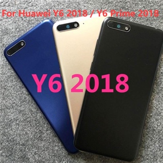 ฝาครอบแบตเตอรี่ด้านหลัง สําหรับ Huawei Y6 2018 Y6 Prime 2018 5.7 นิ้ว