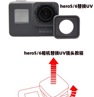 ฝาครอบเลนส์กล้อง กระจก UV HDMI สีดํา สําหรับ GoPro Hero7 6 5 Black Dog 5