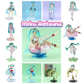 Miku Hatsune รูปปั้น Pvc รูปเด็กผู้หญิงน่ารัก 2d ขนาด 20 ซม. สําหรับเก็บสะสม