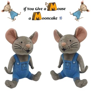 ของเล่นตุ๊กตาหนู คุกกี้ จาก If You Give A Cookie A Mouse