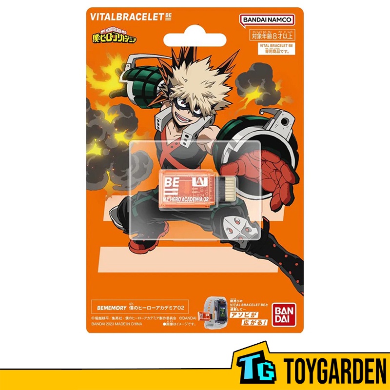 Bandai Be Memory My Hero Academia Dim Card Vol.2 (86154)
