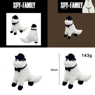 หมอนตุ๊กตานุ่ม รูปการ์ตูนสัตว์น่ารัก SPY×FAMILY Bond Forger เหมาะกับของขวัญวันเกิดคริสต์มาส