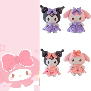 Kolomi Princess ตุ๊กตายัดนุ่น แบบสั้น ขนาด 35 ซม. - 80 ซม. เหมาะกับของขวัญ สําหรับเด็ก และผู้ใหญ่