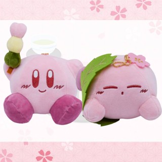 พวงกุญแจ จี้ตุ๊กตาสัตว์ Kirby รุ่นพิเศษ