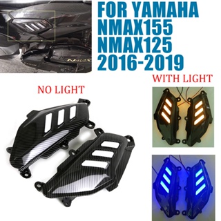 ฝาครอบด้านข้างรถจักรยานยนต์ พร้อมฝาครอบป้องกันไฟ สําหรับ Yamaha Nmax 155 Nmax125 N MAX 125 MAX155 2016 2017 2018 2019 Nmax155