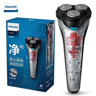 Philips เครื่องโกนหนวดไฟฟ้า 1 ชั่วโมง ชาร์จเร็ว สําหรับผู้ชาย S1118