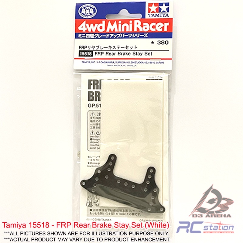 Tamiya 15518 - ชุดสเตย์เบรคหลัง FRP [15518]