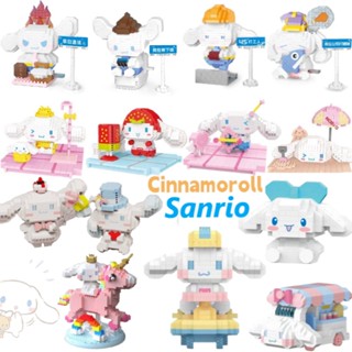 SANRIO โมเดลตัวต่อพลาสติก ABS รูปสุนัข Cinnamoroll ของเล่นเสริมการเรียนรู้ สําหรับเด็ก