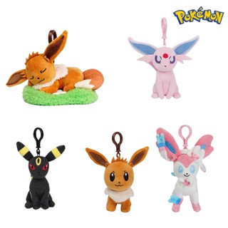 พวงกุญแจตุ๊กตานางฟ้า Eevee น่ารัก และทนทาน สําหรับเด็กผู้หญิง และผู้ชาย ทุกโอกาส