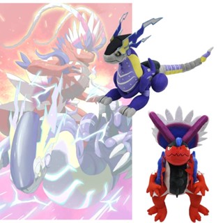 ของเล่นตุ๊กตา Pokemon Scarlet And Violets Koraidon And Miraidon สูง 30 ซม.