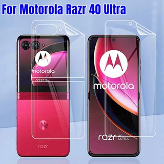 ฟิล์มไฮโดรเจลกันรอยหน้าจอ ด้านหน้า และหลัง สําหรับ Motorola Razr 40 Ultra 40Ultra Moto Razr 40 HD