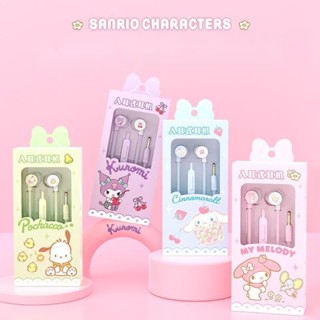 ใหม่ Kawaii หูฟังอินเอียร์ แบบมีสาย ลายการ์ตูนอนิเมะ Sanrio Kuromi Cinnamoroll My Melody Pochacco สําหรับนักเรียนหญิง