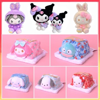 SANRIO ของเล่นตุ๊กตาการ์ตูน Kuromi Melody ให้ความอบอุ่น เหมาะกับของขวัญ สําหรับเด็ก