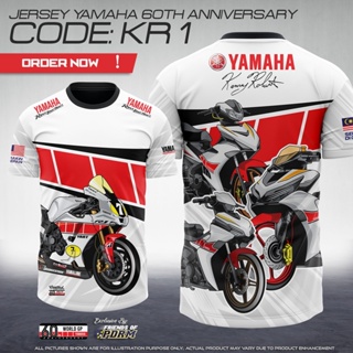 เสื้อกีฬาแขนสั้น ลาย Jersey Yamaha ครบรอบ 60 ปี Kenny Robert