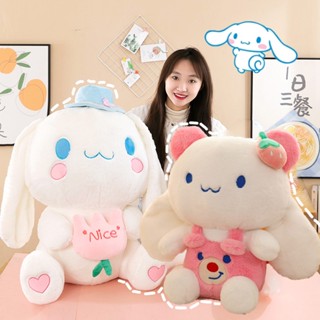 ตุ๊กตา Sanrio Cinnamoroll ขนาด 50 ซม. ของเล่นสําหรับเด็ก