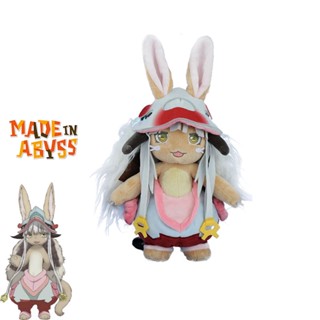 Abyss Made In Nanachi ตุ๊กตาข้ามพรมแดน ความสูง 34 ซม.