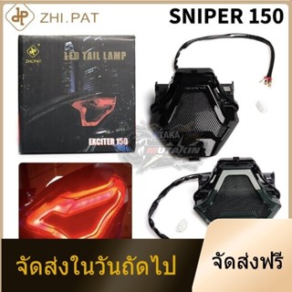 จัดส่งในวันถัดไปZHIPAT ไฟท้าย ไฟท้ายแต่ง YAMAHA R3 R25 MT 03 MT25 MT07 Y15ZR MX KING150 EXCITER 150 พร้อมไฟเลี้ยวในตัว