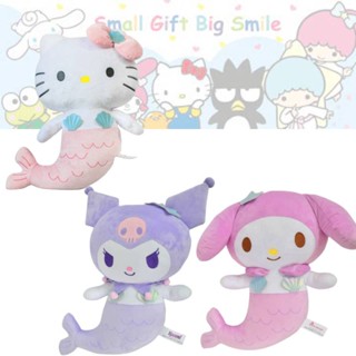 ของแท้ Kuronmi Sanrio หมอนตุ๊กตานางเงือก แบบนิ่ม 48 ซม.