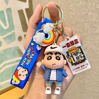 ✨ชินจัง✨พวงกุญแจชินจัง พวงกุญแจตุ๊กตา พวงกุญแจ พวงกุญแจ น่ารัก จี้การ์ตูนชินจังน่ารัก คุณภาพสูง อุปกรณ์เสริม สําหรับห้อยกระเป๋านักเรียน