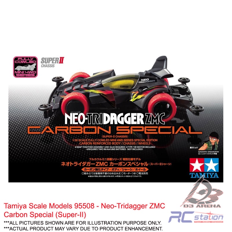 Tamiya 9558 - Neo-Trader ZMC Carbon Special (Super-II)