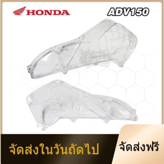 จัดส่งในวันถัดไป ที่อยู่อาศัยตลับกรองอากาศใสสำหรับ Honda ADV150