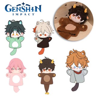 Genshin ตุ๊กตาหุ่นมือ ขนปุย ของเล่นสําหรับเด็ก
