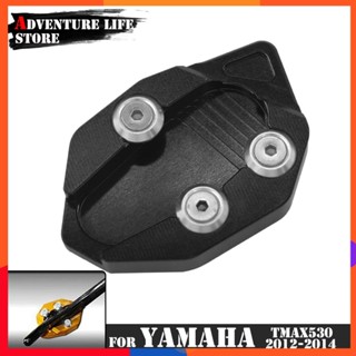 ขาตั้งรถจักรยานยนต์ สําหรับ YAMAHA TMAX530 T-MAX 530 T MAX MAX530 2012-2014