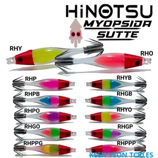 Hinotsu MYOPSIDA SUTTE 5 UV GLOW SQUID LURES