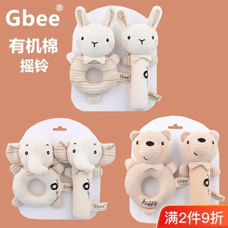 ✨พร้อมส่ง✨Gbee ของเล่นมือหมุน ผ้าฝ้าย สําหรับเด็กทารกอายุ 0-3 ปี ของเล่นเด็กแรกเกิดเสริมพัฒนาการ ของเล่น