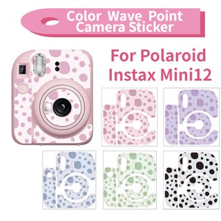 สติกเกอร์ฟิล์มนิ่ม ลายจุดน่ารัก สําหรับติดกล้อง Instax Mini 12 สี