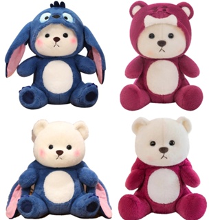 ตุ๊กตาหมีเท็ดดี้ คอสเพลย์ Lotso Stitch ขนาด 28 ซม. - 50 ซม. สําหรับตกแต่งบ้าน