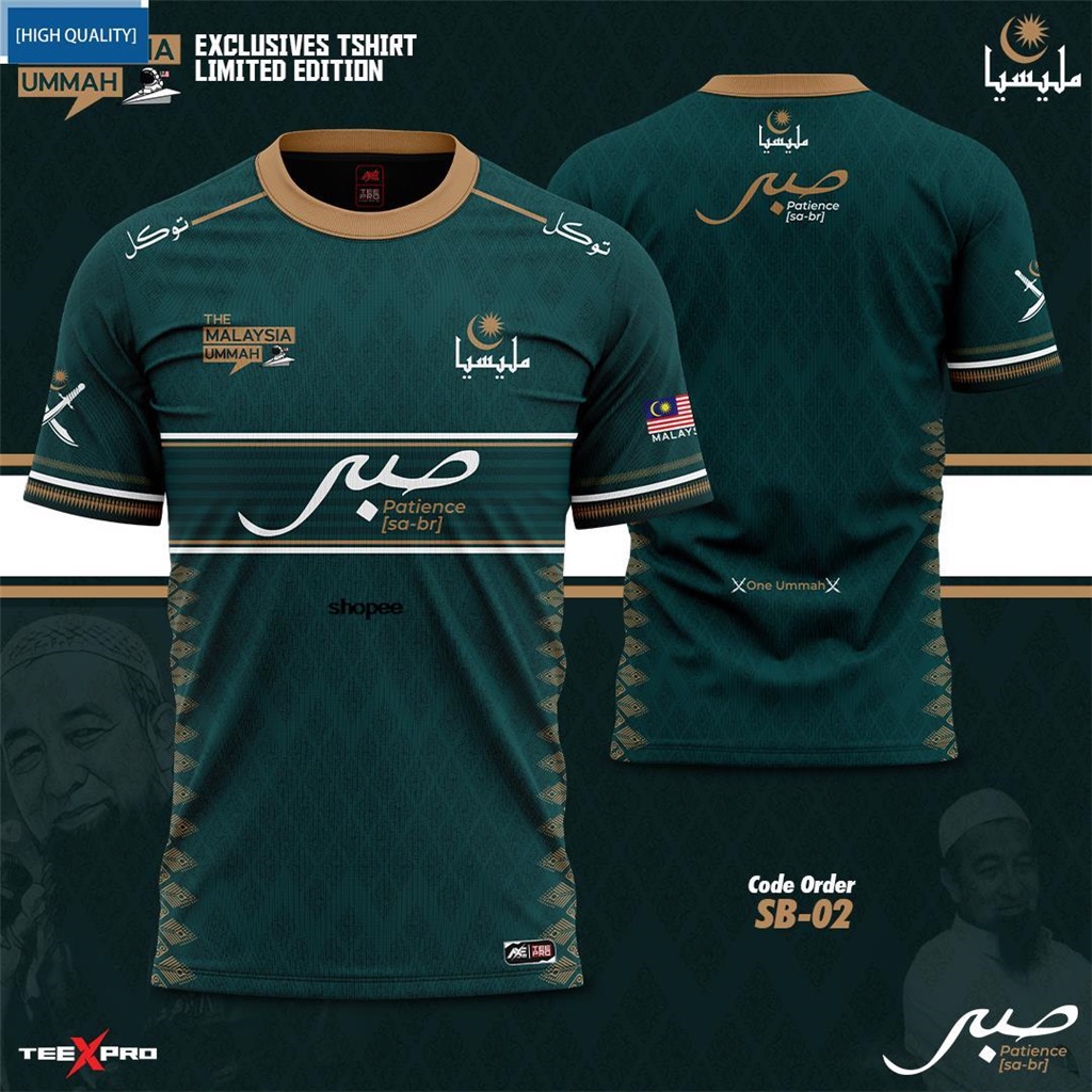 ใหม่ เสื้อยืดแขนสั้นลําลอง พิมพ์ลาย THE MALAYSIA UMMAH EXCLUSIVES 2024 สําหรับผู้ชาย และผู้หญิง [as-br]