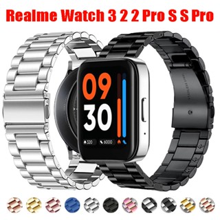 สายนาฬิกาข้อมือสเตนเลส โลหะ สําหรับ Realme Watch 3 3 Pro 2 2 Pro S S Pro Smart Watch band For Realme Watch 3 3 Pro 2 2 Pro S S Pro