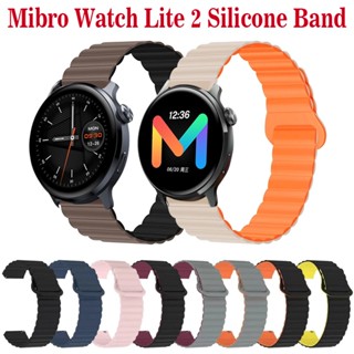 Mibro Lite 2 สายรัดข้อมือ ซิลิโคน แม่เหล็ก สําหรับ xioami Mibro Lite 2 สายรัดข้อมือ ซิลิโคนนุ่ม สายรัดข้อมือ ห่วงแม่เหล็ก ซิลิโคน