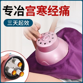 กล่อง Moxibustion ดำเนิน Moxibustion บ้านเครื่องรมควันเครื่องใช้ไฟฟ้ากงเย