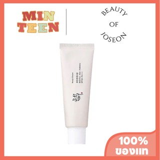 Beauty of Joseon Sunscreen Relief Sun SPF50+ 50ml กันแดด มอยซ์เจอร์ไรซิ่ง บํารุงผิวกาย กันน้ํา Soothing ครีมกันแดดทาหน้า-AXDB
