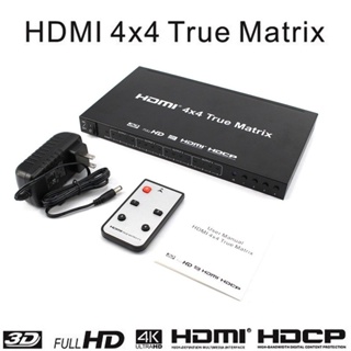 Hdmi Matrix 4x4 Hdmi Splitter Switcher ตัวแปลงวิดีโอ 4K 3D 1080P สําหรับ PS4 PS5 XBOX สวิตช์ DVD โน้ตบุ๊ก PC ถึง TV 4 HDTV มอนิเตอร์