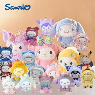 หมอนตุ๊กตานุ่ม รูปการ์ตูน Sanrio Kawali Kuromi Unicorn Tiger Hello Kitty My Melody Cinnamoroll ขนาด 25 ซม. ของเล่นสะสม สําหรับเด็ก