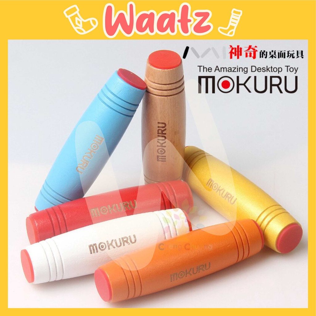 (TOY6) Mokuru Desk Fidget Flipped Stick The Amazing Desktop Toy Stress Relief Desktop Toy Roller Wood Stick Mokuru