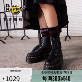 Martin (DR. MARTENS) 1460 Pascal Max มัฟฟิน Soft Skin หนา แต่เพียงผู้เดียว