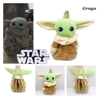 Cocome Jj Little Boy ตุ๊กตาของเล่น แตงโม ดาว Wars Baby Yoda/din Grogu