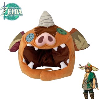 Legend Of Zelda Link หมวกคอสเพลย์ รูปหัวหมู คุณภาพสูง สําหรับทุกฤดูกาล