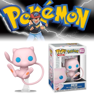 ฟิกเกอร์ Funko Pop Pokemon Dreamy ขนาด 10 ซม.